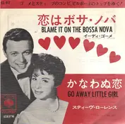 Eydie Gorme