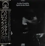 Aretha Franklin With The Dixie Flyers - Spirit in the Dark