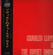 Charles Lloyd - In the Soviet Union
