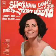 Shoshana Damari - Songs Of Israel