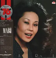 Mari Nakamoto With Shoji Yokouchi Trio / Shoji Yokouchi Sextet - Mari