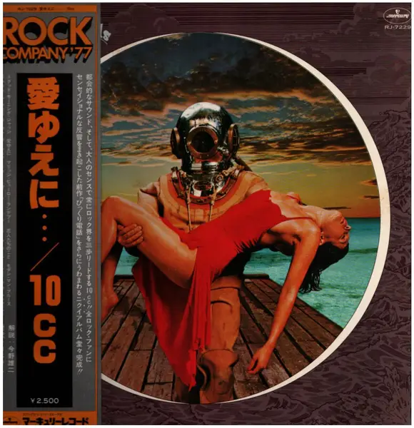 10cc Deceptive Bends (+ OBI, INSERT)