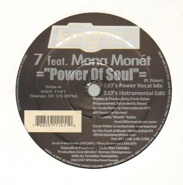 7 - Power Of Soul - 12 inch x 1