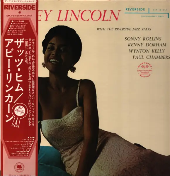 ABBEY LINCOLN - That's Him - Disque 33T