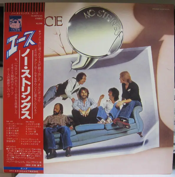 Ace No Strings (+OBI, INSERT)