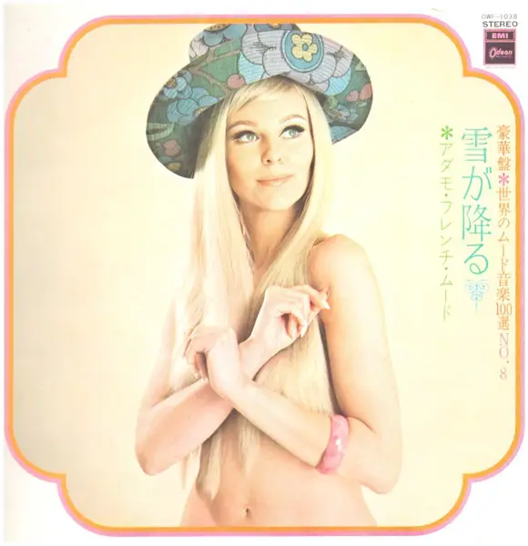 ADAMO - ???? = Tombe La Neige - Disque 33T