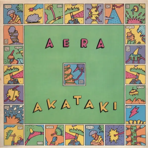 AERA - Akataki - Disque 33T