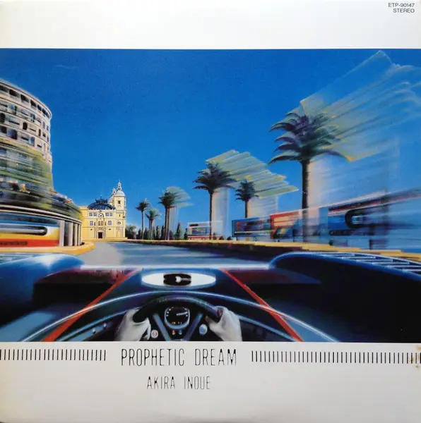 AKIRA INOUE - Prophetic Dream = ????? - Disque 33T