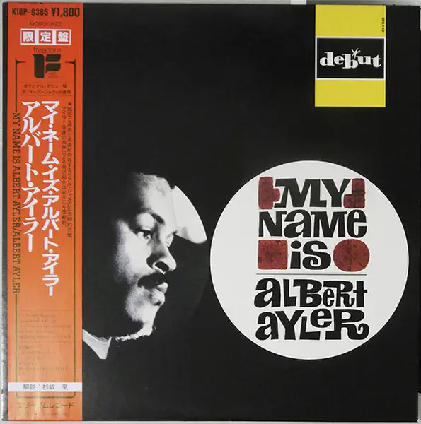 ALBERT AYLER - My Name Is Albert Ayler (PROMO / MONO / OBI + INSERT) - LP