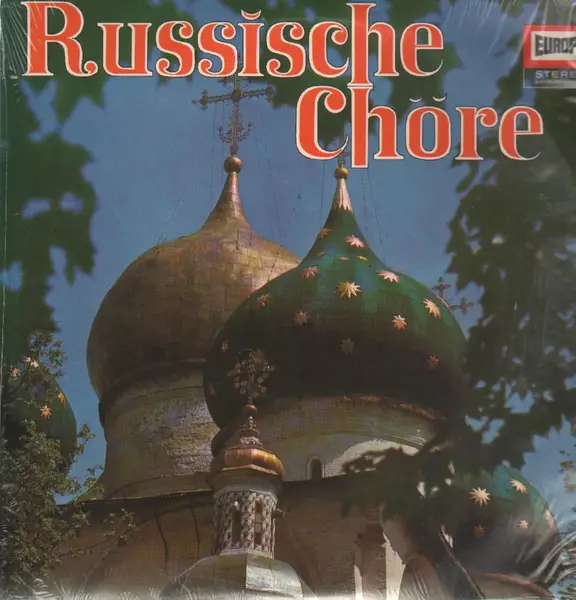 ALEKSANDAR GAVANSKI-CHOR, GAVANSKI - Russische Chöre - LP