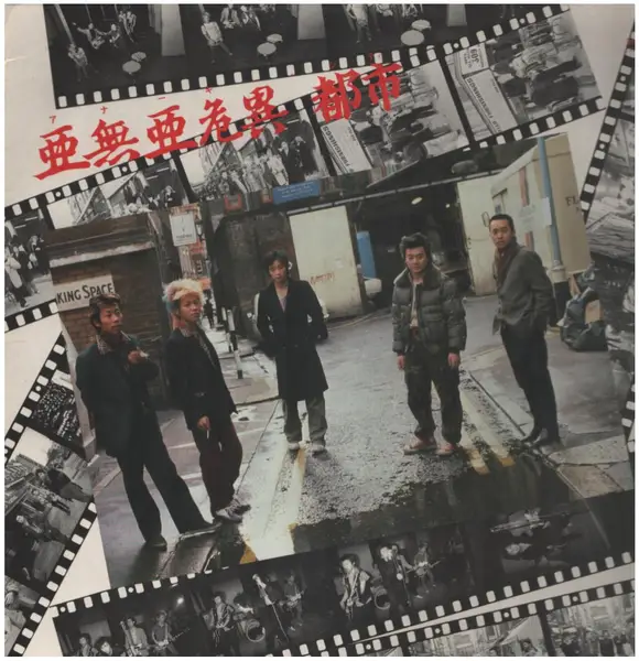 Anarchy ????????? (LYRIC INSERT)