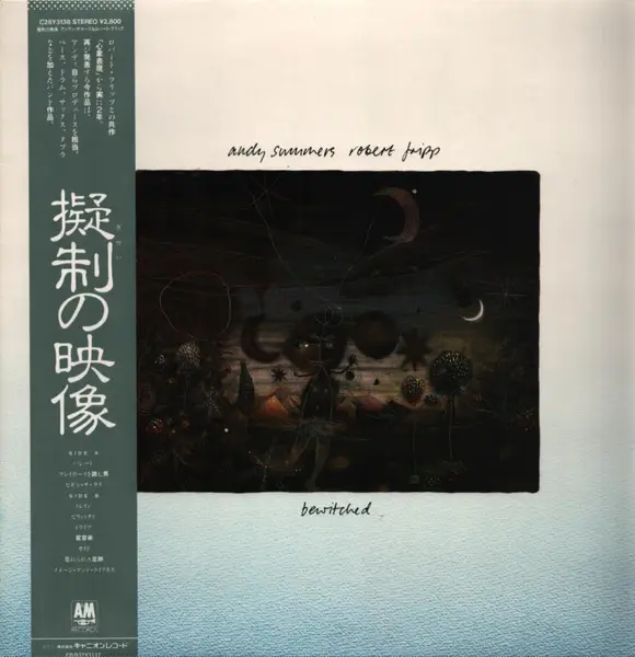 ANDY SUMMERS , ROBERT FRIPP - Bewitched (OBI + INSERT) - LP