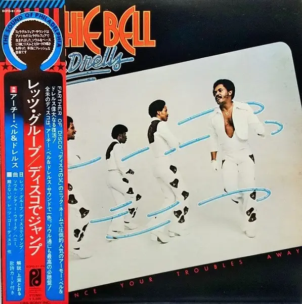 ARCHIE BELL & THE DRELLS - Dance Your Troubles Away (OBI + INSERT) - Disque 33T