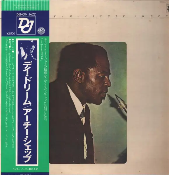 ARCHIE SHEPP - Day Dream (OBI + INSERT) - LP