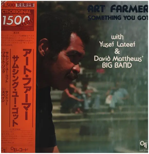 ART FARMER WITH YUSEF LATEEF & DAVID MATTHEWS ORCHESTRA - Something You Got (OBI + INSERT) - Disque 33T