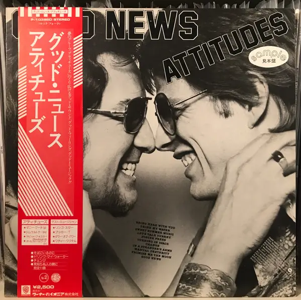 ATTITUDES - Good News (JAPANESE PROMO ON WHITE DARK HORSE LABELS) - Disque 33T