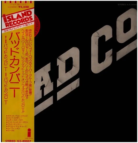 BAD COMPANY - Bad Company (YELLOW OBI, GATEFOLD, INSERT) - LP