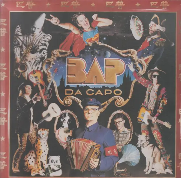 Bap Da Capo