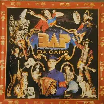 Bap Da Capo