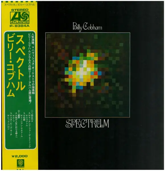 Billy Cobham Spectrum (OBI + INSERT)