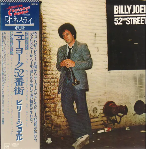 Billy Joel vinyl, 9497 LP records & CD found on CDandLP