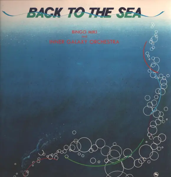 BINGO MIKI & THE INNER GALAXY ORCHESTRA - Back To The Sea (INSERT) - Disque 33T