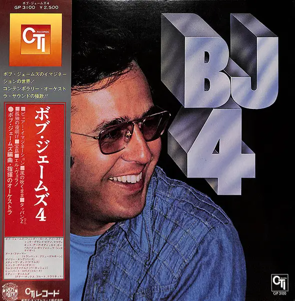 BOB JAMES - B J 4 (GATEFOLD / + OBI, INSERT) - LP