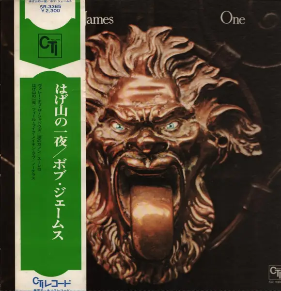 Bob James One (OBI + INSERT)