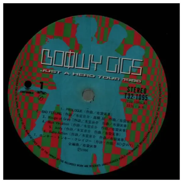 バンドスコア BOØWY GIGS JUST A HERO TUR 1986 BOØWY GIGS Just A