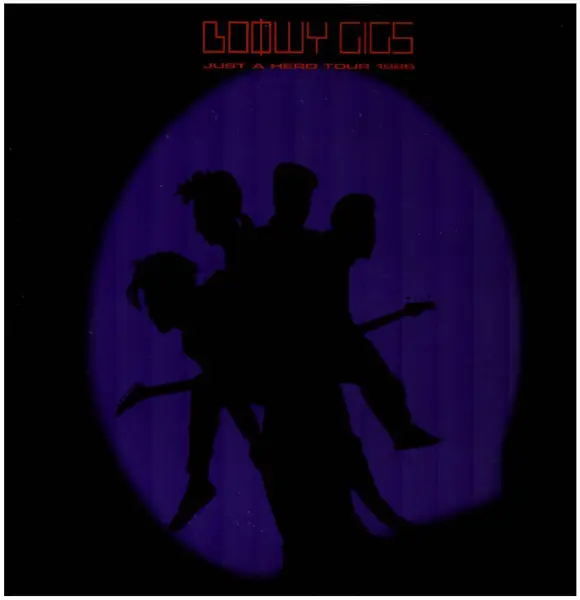 BOØWY JUST A HERO TOUR 1986 レコード BOOWY】『JUST A HERO TOUR