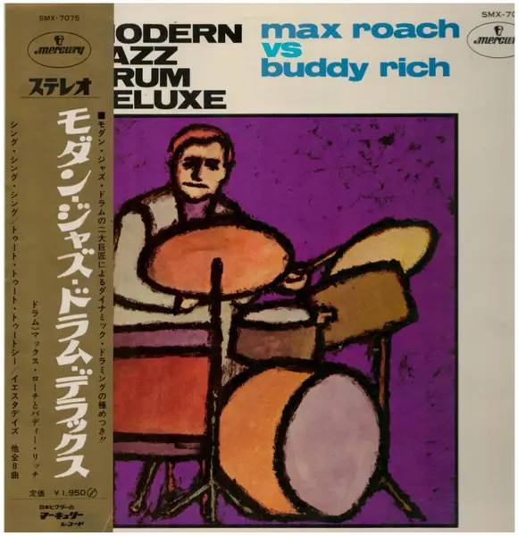 BUDDY RICH AND MAX ROACH - Buddy Rich Vs Max Roach (+ OBI, GATEFOLD) - LP