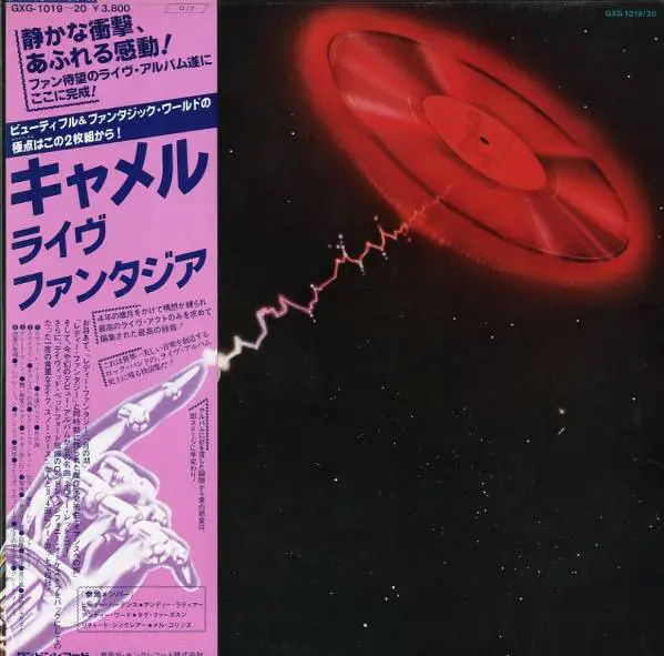 CAMEL - A Live Record (OBI + INSERT) - LP x 2