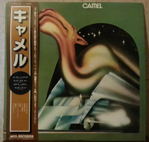 CAMEL - Camel - Disque 33T