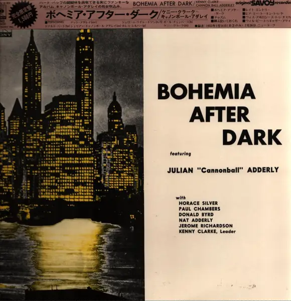 CANNONBALL ADDERLEY WITH HORACE SILVER , PAUL CHAMBERS , DONALD BYRD , NAT ADDERLEY , JEROME RICHAR - Bohemia After Dark (OBI + INSERT) - LP