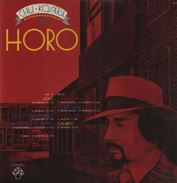 CHU KOSAKA - Horo (+ INSERT) - LP