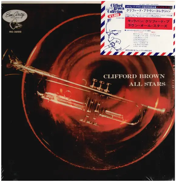 CLIFFORD BROWN - All Stars (STICKER OBI / MONO) - Disque 33T