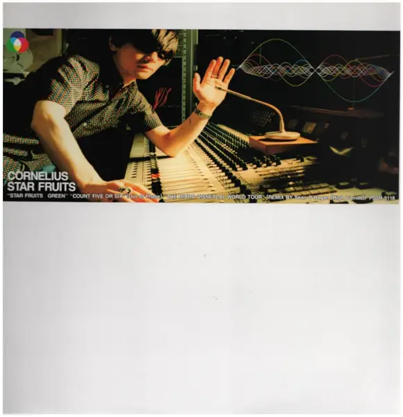 CORNELIUS - Star Fruits - Disque Maxi x 1