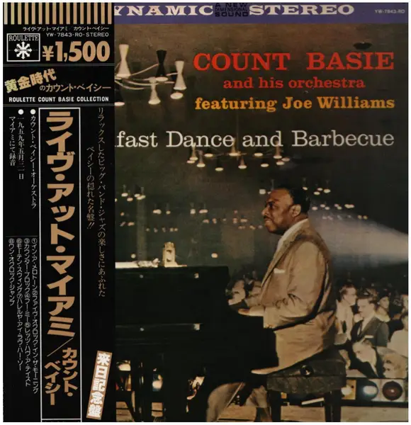 COUNT BASIE ORCHESTRA FEATURING JOE WILLIAMS - Breakfast Dance And Barbecue (OBI + INSERT) - LP