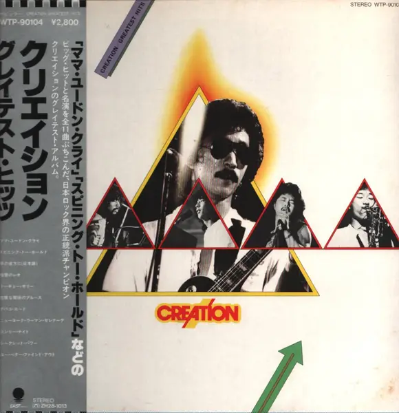 CREATION - Creation Greatest Hits (OBI + INSERT) - Disque 33T