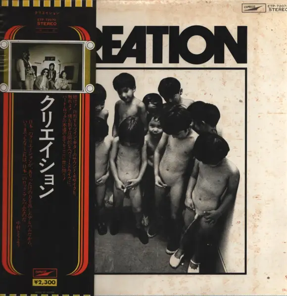 CREATION - Creation (OBI AND INSERT INCLUDED.) - Disque 33T