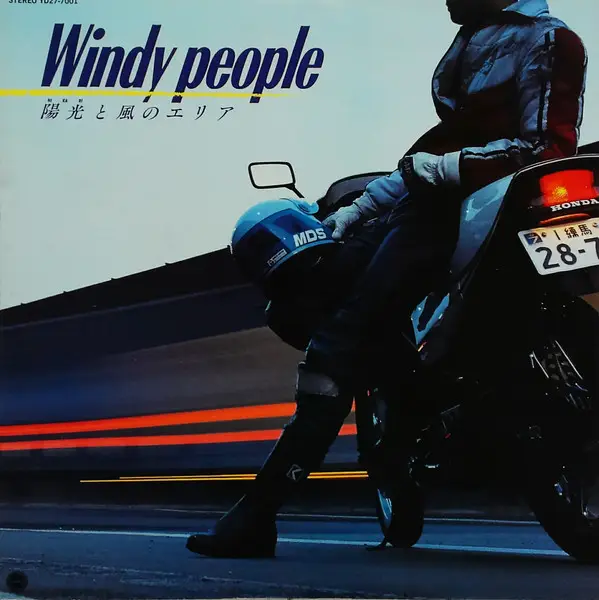 CURTIS CREEK BAND - Windy People ???????? (+ BOOKLET) - Disque 33T