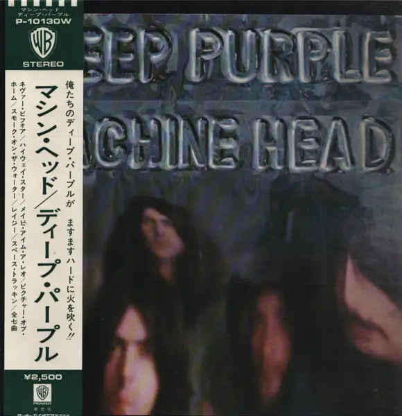 Deep Purple Machine Head (GATEFOLD + POSTER + INSERT + OBI)