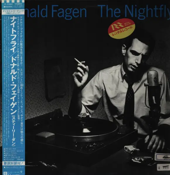 The nightfly (obi, booklet, insert) - Donald Fagen - ( LP