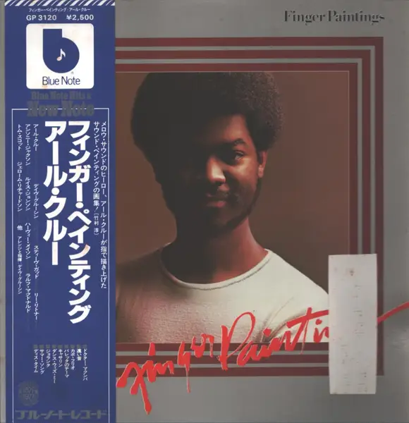 EARL KLUGH = EARL KLUGH - Finger Paintings = フィンガー・ペインテイング - Disque 33T