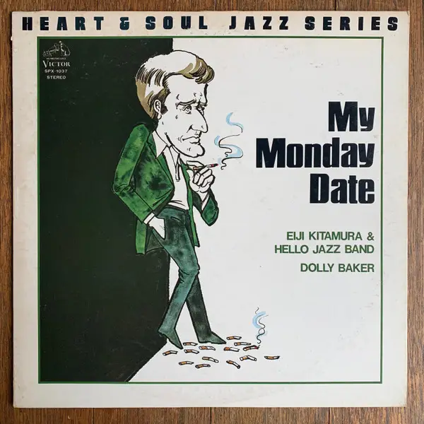 EIJI KITAMURA & HELLO JAZZ BAND , DOLLY BAKER - My Monday Date (+ INSERT) - LP