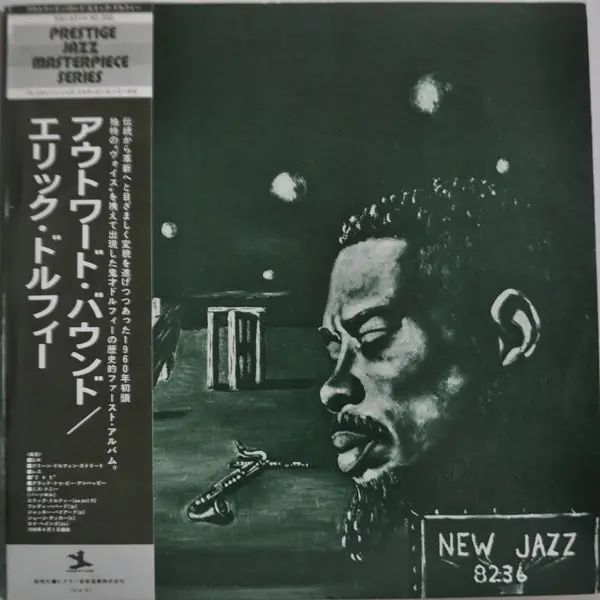 Eric Dolphy Quintet Outward Bound (OBI+ INSERT)