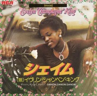 EVELYN KING - Shame / Dancin' Dancin' Dancin' - Disque 45T x 1