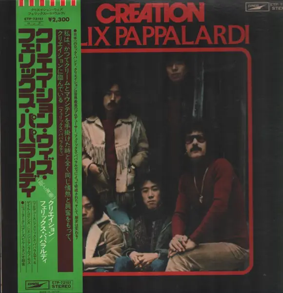 Felix Pappalardi vinyl, 54 LP records & CD found on CDandLP