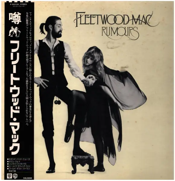 Fleetwood Mac Rumours (+ OBI, INSERT)