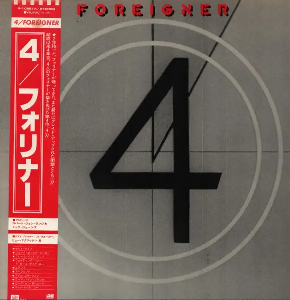 Foreigner 4 (INSERT, OBI)